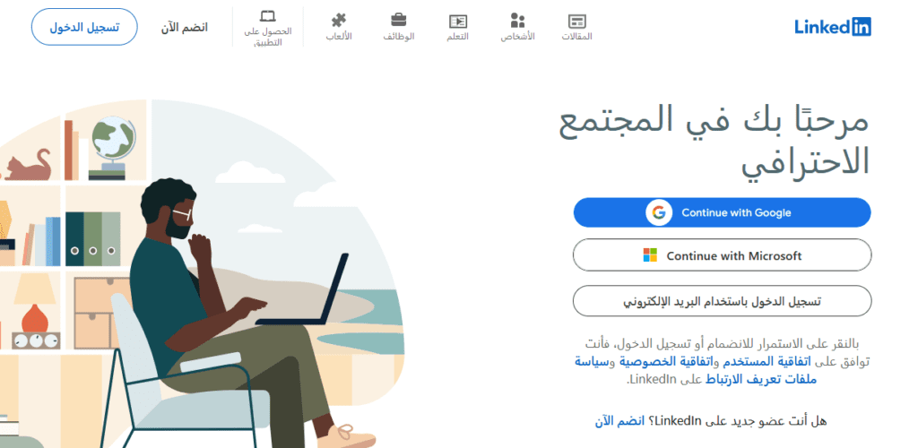 أفضل 10 مواقع عالمية للعمل الحر عبر الإنترنت