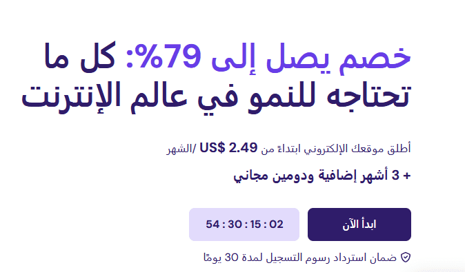 تفاصيل حجز استضافة هوستنجر